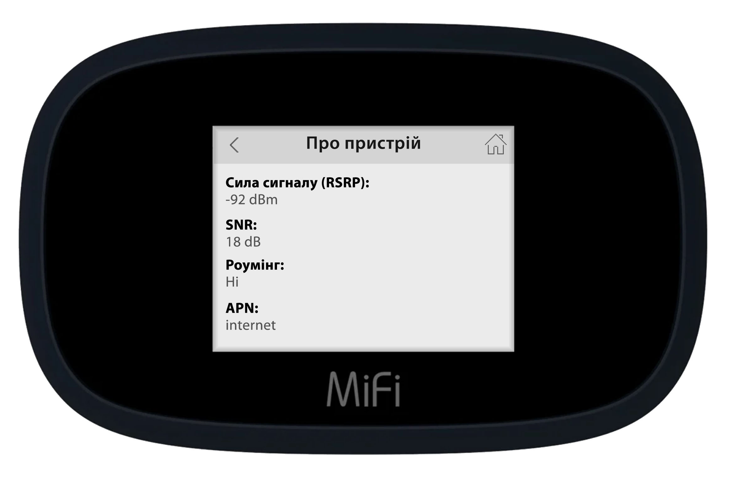 Перегляд точки доступу APN через сенсорний дисплей Inseego (Novatel) 8000 (8800L)